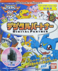 Digital Partner WonderSwan  box art